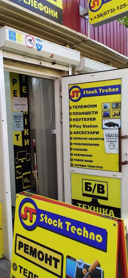 STOCK TECHNO