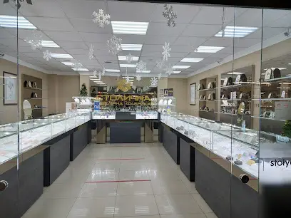 Магазин Столичної Ювелірної Фабрики у Києві ТЦ &laquo;ЕКО-маркет&raquo;