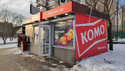 КОМО