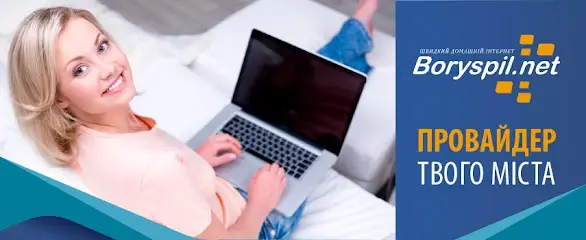 Boryspil.net - швидкий домашній Інтернет