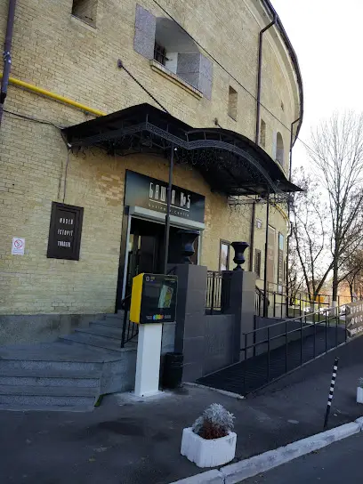 Київський Віртуальний Офіс