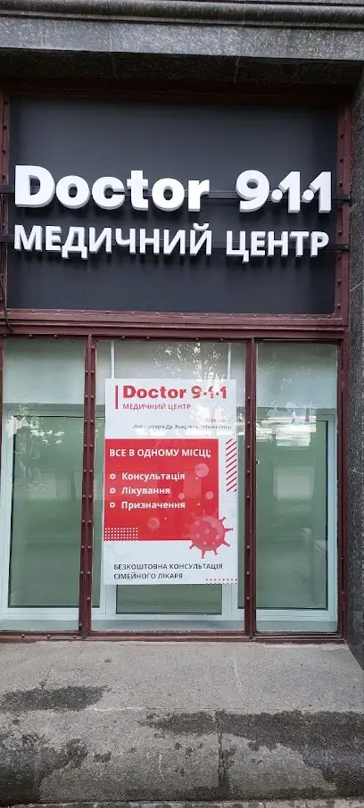 Медичний центр Doctor 911