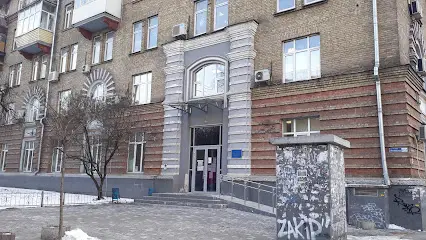 Аттестационный центр неразрушающего контроля при институте электросварки им. Е.О. Патона НАНУ