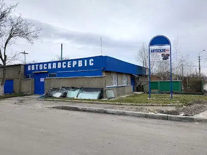 АВТОСКЛОСЕРВІС