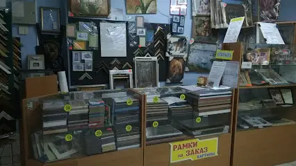 Багетная Мастерская ВАДАНС