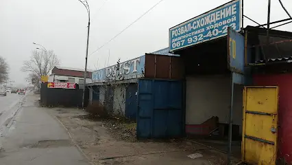 Сто "Развал-схождение"