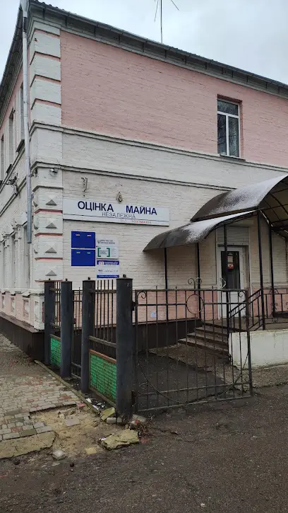 Незалежна оцінка майна, ФОП Остапенко Ігор Петрович