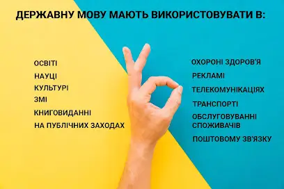 ТОВ "Лайкбустер"