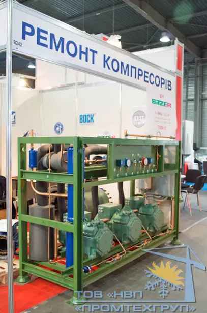 СЦ &laquo;КОМПРЕССОР&raquo;