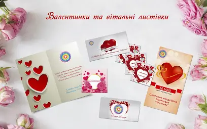 Друкарня "50 копійок"