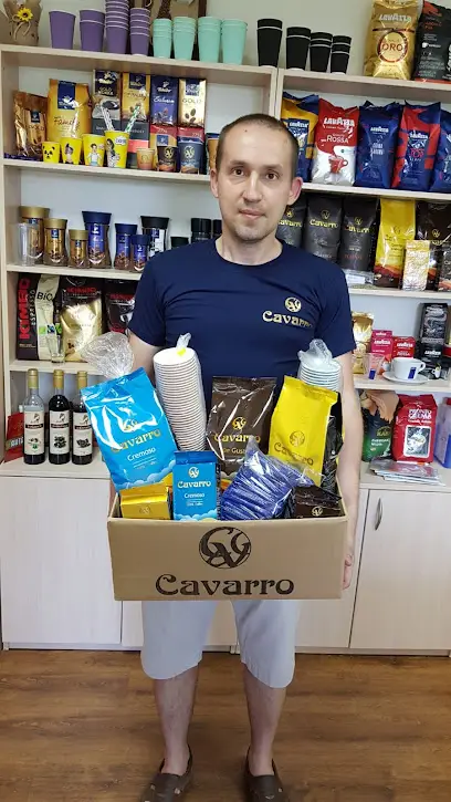 Аромат Кави