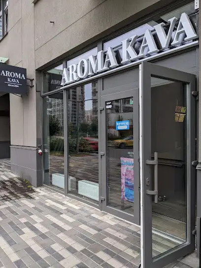 кав'ярня Aroma Kava