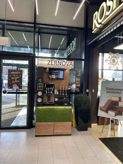 Кав'ярня самообслуговування "ZERNOVA"