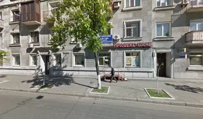 Нотариальная контора