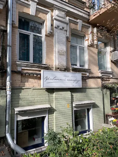 Частный нотариус Мельник Людмила Сергеевна