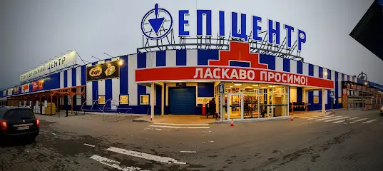 Епіцентр