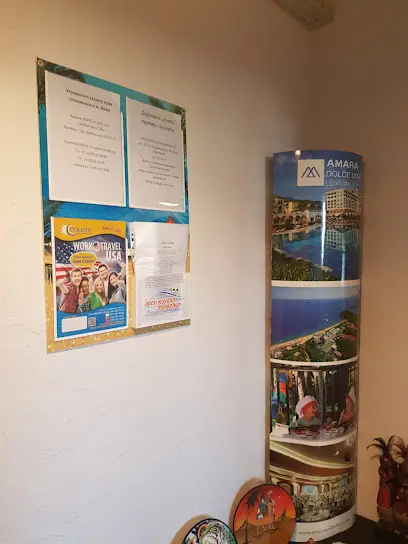 Турагенція "Поїхали з нами!"