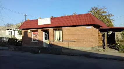 магазин каштан