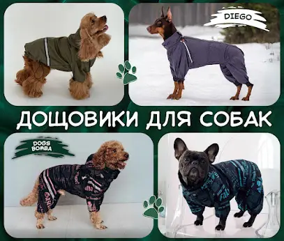 Зоомагазин Лап-Усик