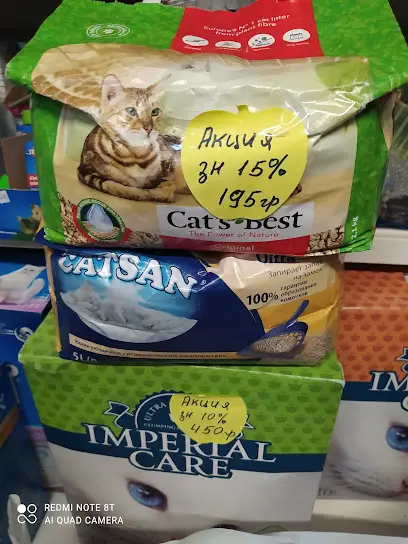 Зоомаркет Бульдозер