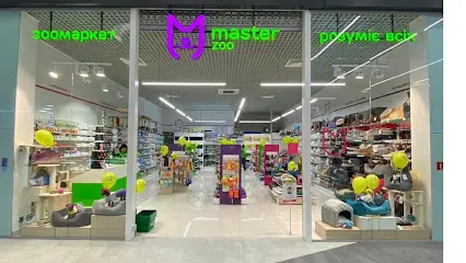 Зоомаркет MasterZoo