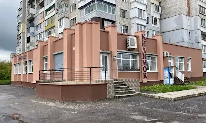 Магазин Килимок