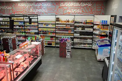 Територія магазин сусід