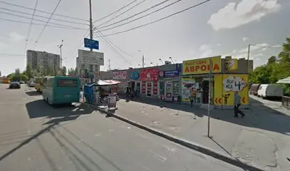 Lux Ajour - Магазин женского нижнего белья