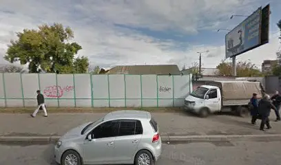 Авто Сервіс