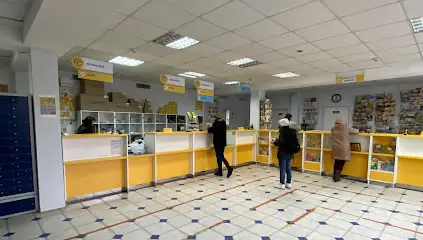 Укрпошта 04210