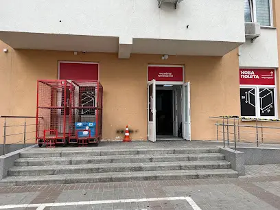 Нова Пошта. Поштове відділення №307 (до 30 кг) м. Київ, Київська область