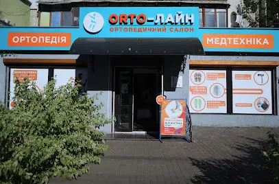 Orto-Line Ортопедичний салон