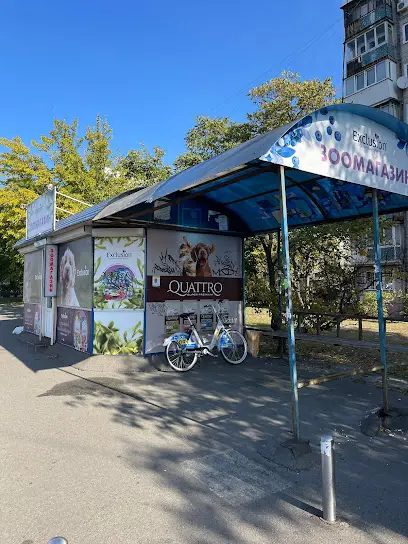 Дніпровський ринок