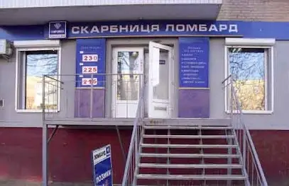 Магазин Техноскарб м.Червоноград, пр-т. Шевченка, 10/1