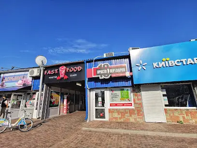 Fastfood Master Class