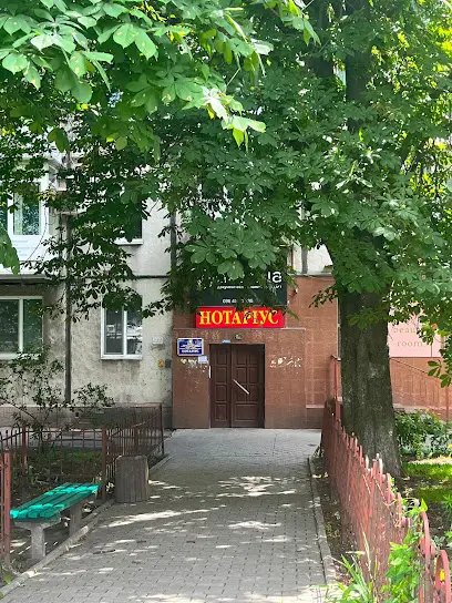 Приватний нотаріус Лиюрова Лілія Олександрівна