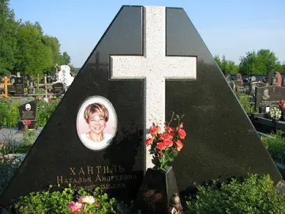 Ритуальная служба &laquo;ЧП Прядко&raquo; в Киеве