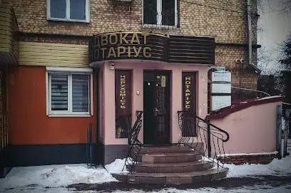 Круліковський Андрій Іванович, приватний нотаріус