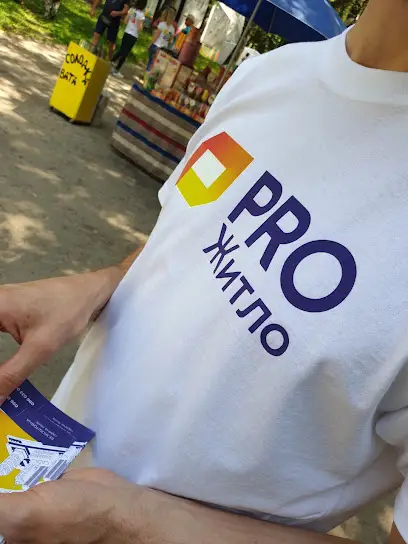 PRO Житло
