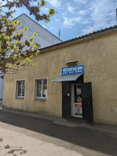 Магазин запчастин для вантажівок