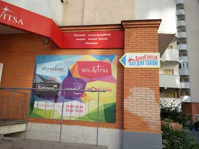 Магазин DanceR