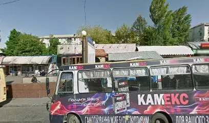 Ломбард Скарбниця