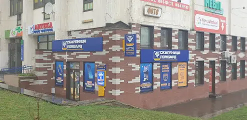 Ломбард Скарбниця