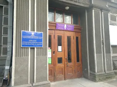 Київський літературно-меморіальний музей-квартира Миколи Бажана