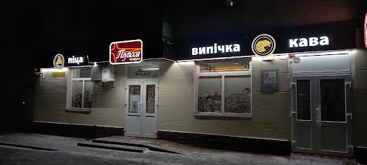 Полісся-Продукт