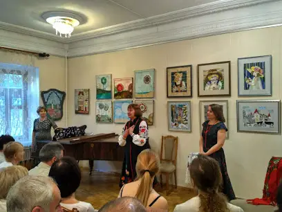 Музей Лесі Українки