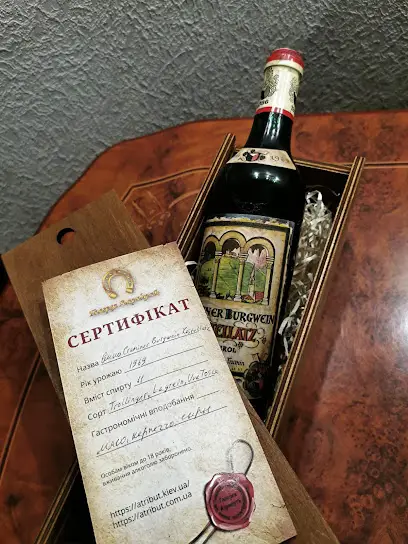 Галерея АтрибутЪ