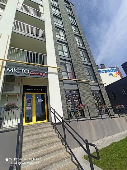 Місто Смаку