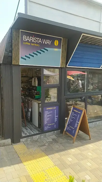 Barista way coffee territory