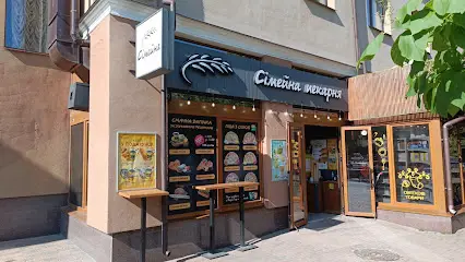 Семейная Пекарня